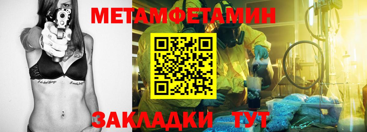 АМФ Premium Медногорск