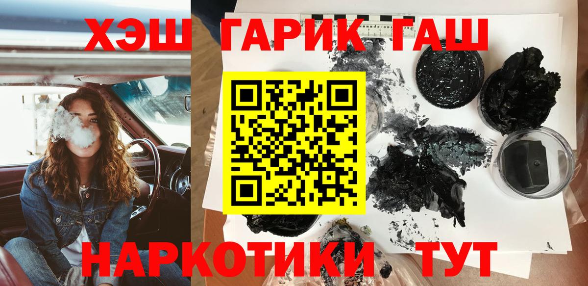 КОКАИН  Вход с VPN  Медногорск  Бошки Шишки  ГАШ  А ПВП СОЛЬ кристаллы  ГАШИШ  Меф МЯУ МЯУ  