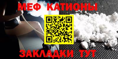 кокаин Камышлов