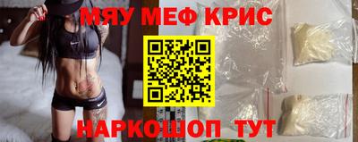круглые Кимры
