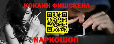 альфа пвп VHQ Кандалакша