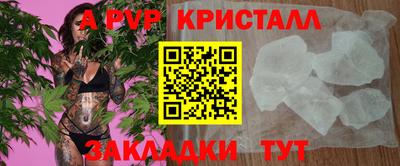 дживик Канаш