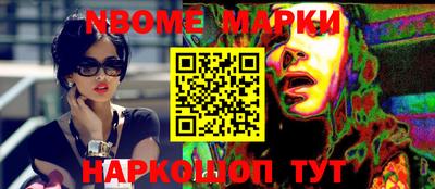кокаин Камышлов