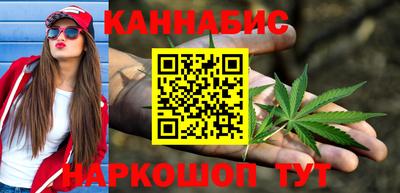дистиллят марихуана Кингисепп