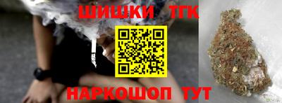 кокаин Камышлов