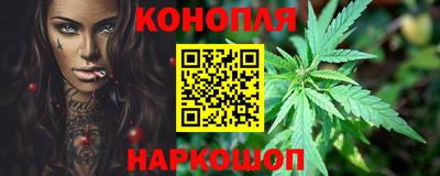 кокаин Камышлов