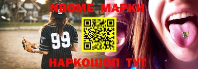 круглые Кимры