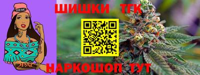 каннабис Кинель