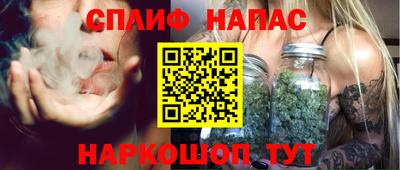 каннабис Кинель