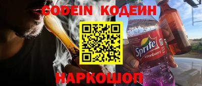 дживик Канаш