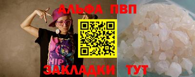 кокаин Камышлов