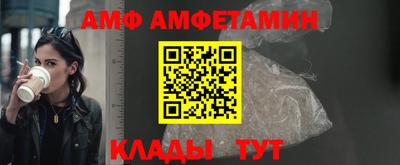 кокаин Камышлов