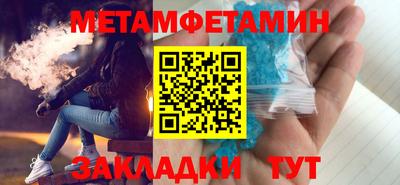 кокаин Камышлов