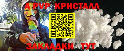 альфа пвп VHQ Кандалакша