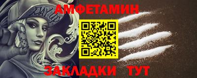 кокаин Камышлов