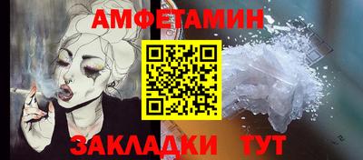 кокаин Камышлов