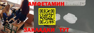 альфа пвп VHQ Кандалакша