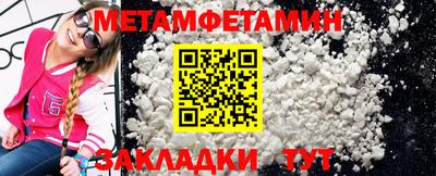 альфа пвп VHQ Кандалакша