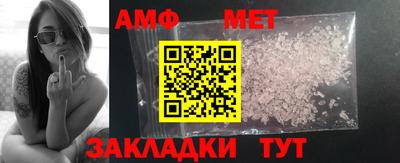 дживик Канаш