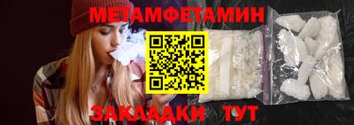 дживик Канаш