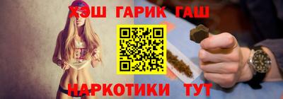 кокаин Камышлов
