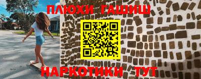 дживик Канаш