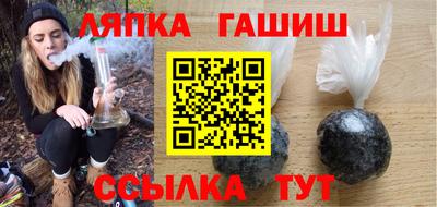 альфа пвп VHQ Кандалакша