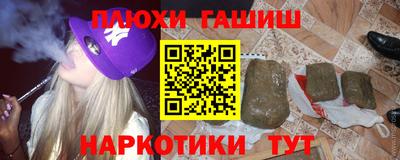 альфа пвп VHQ Кандалакша