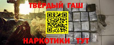 альфа пвп VHQ Кандалакша