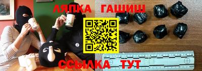 кокаин Камышлов