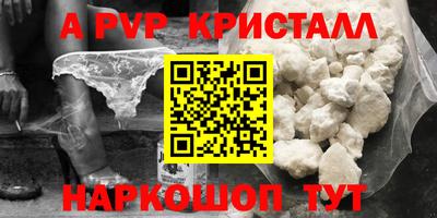 дживик Канаш