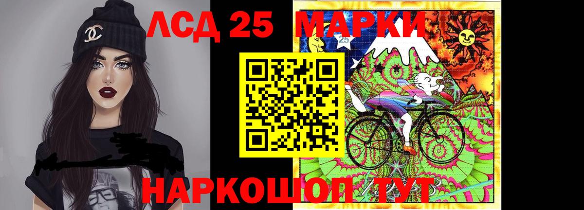LSD-25 экстази кислота Медногорск
