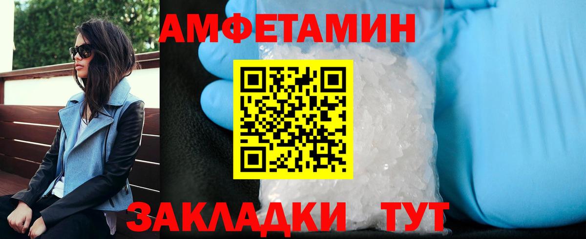 Медногорск  МЕТАМФЕТАМИН Декстрометамфетамин 99.9%  Вход с VPN  МЕТАМФЕТАМИН Декстрометамфетамин 99.9% 